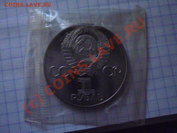 победа-30, новодел, до 16.04 22-00 - P1020841.JPG