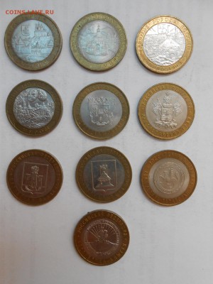 Приозерск, Смоленск, Муром, Владимир и др., 10 БМ монет - 12-1.JPG