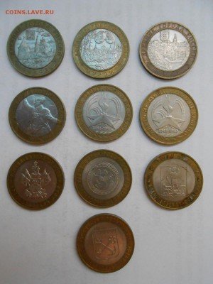 Азов, Псков, Муром и др., 10 БМ монет до 21.09.2014 - 13-1.JPG