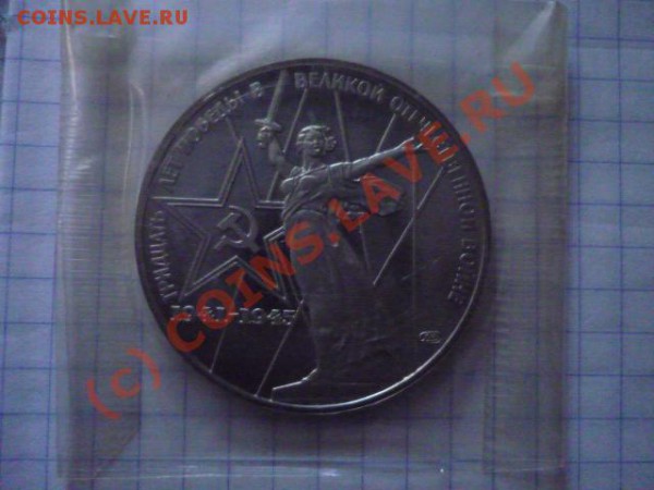 победа-30, новодел, до 16.04 22-00 - P1020840.JPG