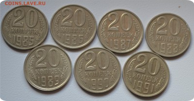 Погодовка 20 копеек. До 22.09 - DSC_1478.JPG