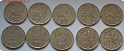 Погодовка 20 копеек. До 22.09 - DSC_1474.JPG