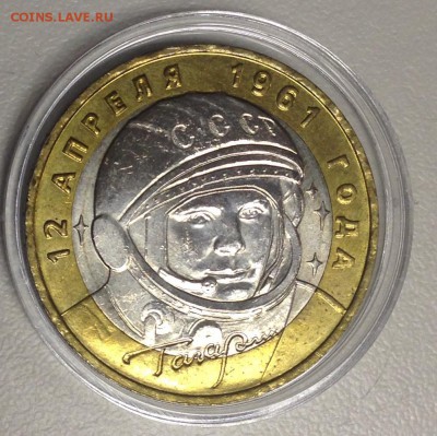 10 рублей Гагарин 2001 ММД , оценка - image