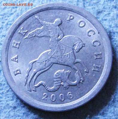 1 коп 2006 СП 3.21А (А. С.)? - IMG_0520