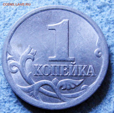 1 коп 2006 СП 3.21А (А. С.)? - IMG_0524