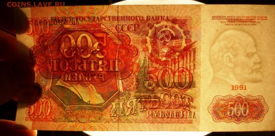 Коллекция банкнот 1961-1992 гг. в прессе (до 16-09-2014) - 101_0004.JPG