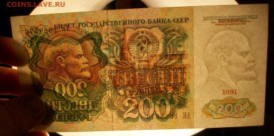 Коллекция банкнот 1961-1992 гг. в прессе (до 16-09-2014) - 101_0005.JPG