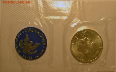 США, Эйзенхауэр доллар 1971 - до 22-00мск 17.09 - 1usd-1971