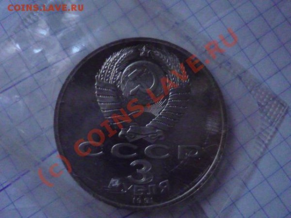 3р, разгром, пруф, до 16.04 22-00 - P1020831.JPG