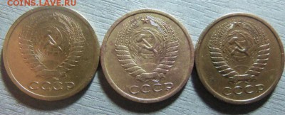 5 копеек 1973,1974.1975 годов. 18-09-2014 в 22-00 мск. - 008.JPG