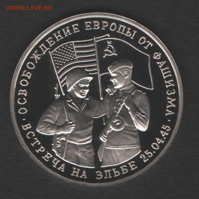 Эльба ПРУФ до 18.09.14г в 21.00 по МСК - Изображение 001