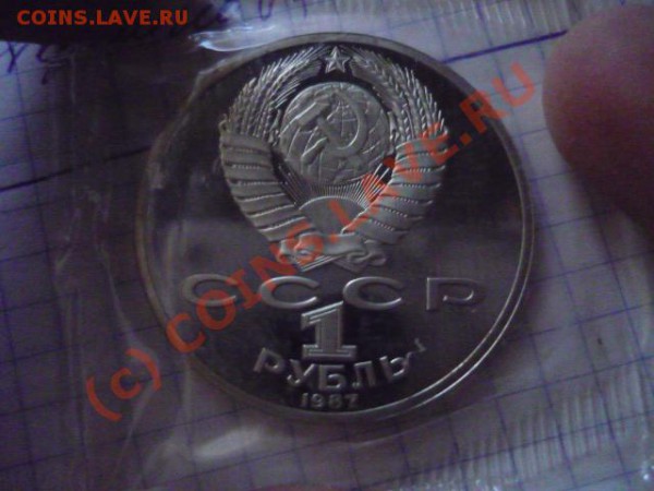 циолковский, пруф, до 16.04 22-00 - P1020839.JPG