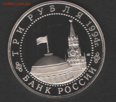 Севастополь ПРУФ до 18.09.14г в 21.00 по МСК - Изображение 001