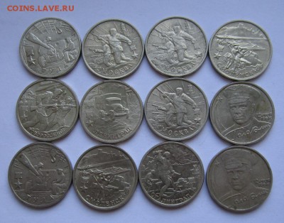 2р  города-герои+Гагарин ммд 12шт до 19.09.2014г в 22.00 - IMG_1080.JPG