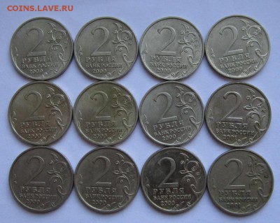 2р  города-герои+Гагарин ммд 12шт до 19.09.2014г в 22.00 - IMG_1081.JPG