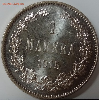 Марка 1915 UNC до 18 сентября в 22-00 по Москве - image