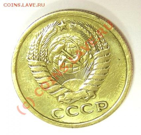 5 коп 1970 продаю - Перевернутая.JPG