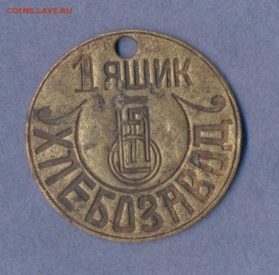1 - Жетон.0001