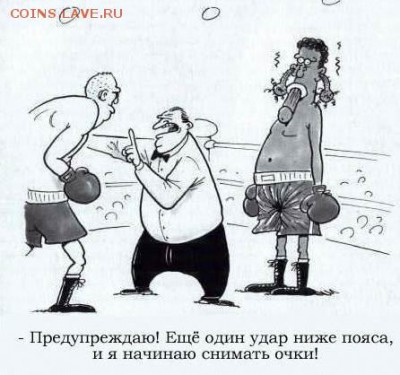 юмор - 89249254_1341346387_yumornyekarikatury27