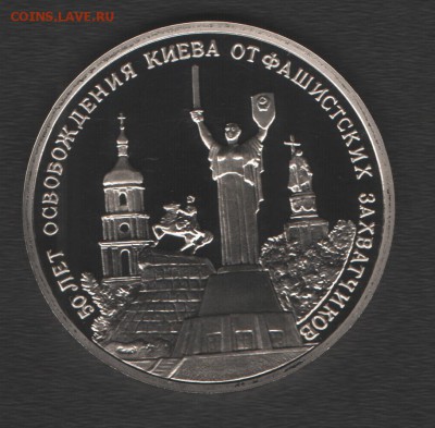 Киев ПРУФ до 18.09.14г в 21.00 по МСК - Изображение 002