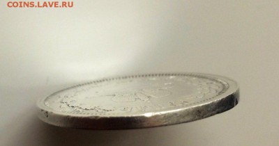 1 рубль 1883 Коронация - 13