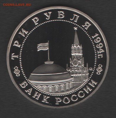 Партизаны ПРУФ до 18.09.14г в 21.00 по МСК - Изображение