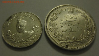Иран 2000 и 5000 динар серебро - 022