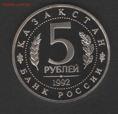 Ясави ПРУФ до 18.09.14г в 21.00 по МСК - Изображение