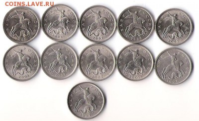 5 коп 1997-2009 до 20.09.14 до 22-00 мск. - сканирование0004