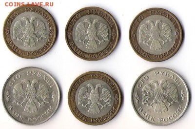 100 рублей 1992, 1993 г (6 шт) до 20.09.14 в 22-00 по мск. - сканирование0006