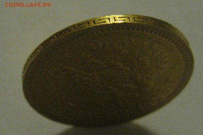 5 рублей 1904 ар - g00