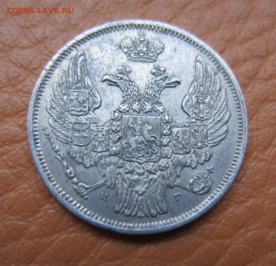 1 злотый 1836 г - предпродажная оценка - IMG_0072.JPG