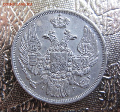 1 злотый 1836 г - предпродажная оценка - IMG_0063.JPG