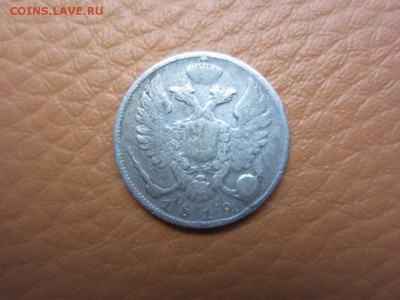 10 копеек 1819 г - узкая корона - до 21.09.2014 в 22.10 - IMG_0078.JPG