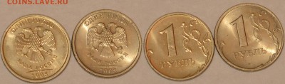 2 рубля 2005 годаоба двора блеск - 2