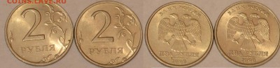 2 рубля 1998 г блеск - 3