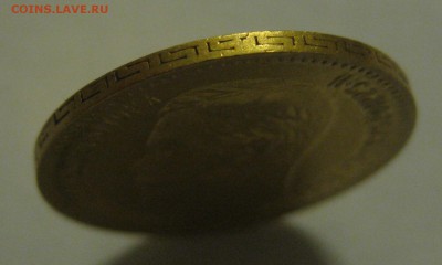 5 рублей 1897 аг - g3