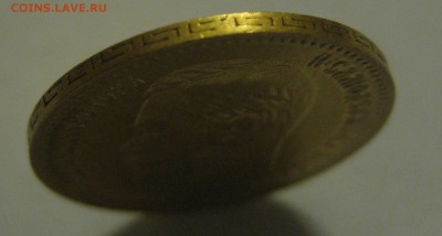5 рублей 1897 аг - g2
