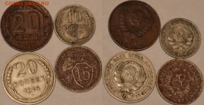 20,15,10 копеек с 1924-1946 - 8