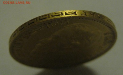 5 рублей 1898 аг - g3