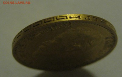 5 рублей 1898 аг - g2