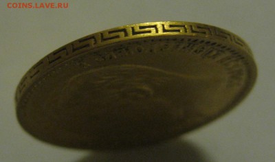 5 рублей 1898 аг - g1