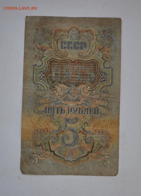 5 и 10 рублей 1947 г. до 21.09.14 - DSC_2686 (2).JPG
