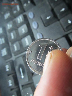 1 рубль 2009 ммд брак? - IMG_2551