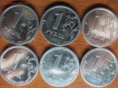 1 рубль 2009 ммд брак? - IMG_2545