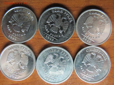 1 рубль 2009 ммд брак? - IMG_2548