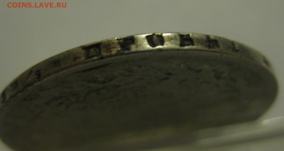 1 рубль 1812 - g4