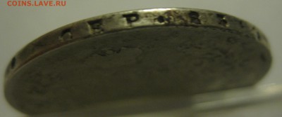 1 рубль 1812 - g3