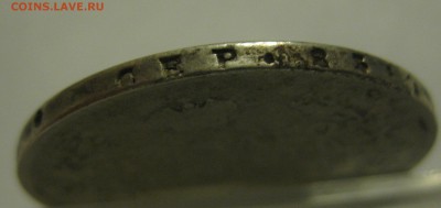 1 рубль 1812 - g2