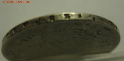 1 рубль 1812 - g1